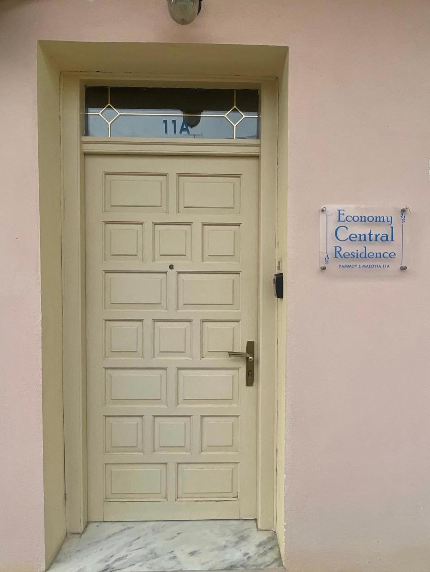 Economy Central Residence Kalambaka Bagian luar foto